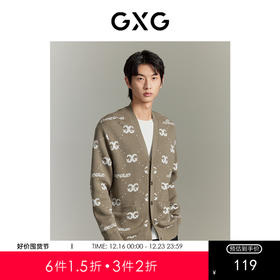 GXG男装 驼色满印字母提花毛衣针织开衫毛衫外套GEX13014683 热卖毛衫