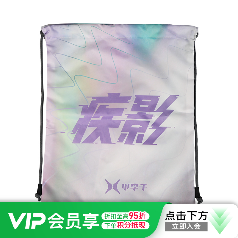 李质造 大号双肩抽绳包束口袋