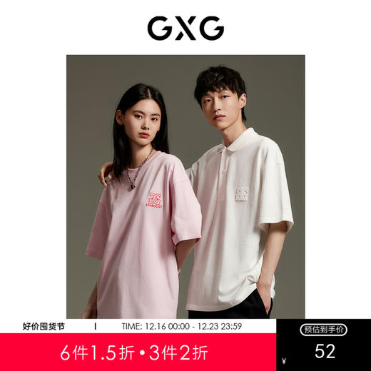 GXG男装 精致绣花短袖T恤 夏季热卖GEX14414072 商品图0