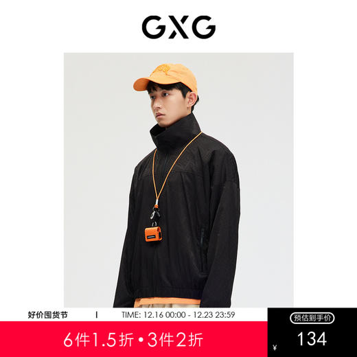 GXG男装 少年时代系列黑色潮流夹克外套  春季热卖夹克 商品图0