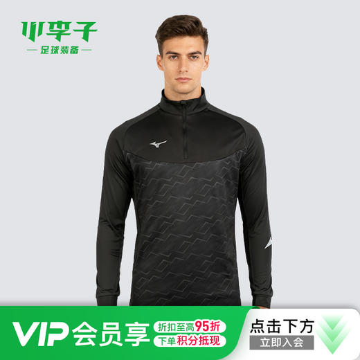 小李子Mizuno美津浓针织套头衫半拉链训练长袖成人男P2CC33Z290 商品图0