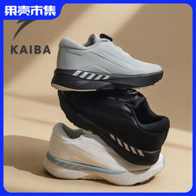 【2双减15】凯霸 流体闪穿鞋 旋钮设计方便穿脱【灰色 36/37  预售到11月26日 】