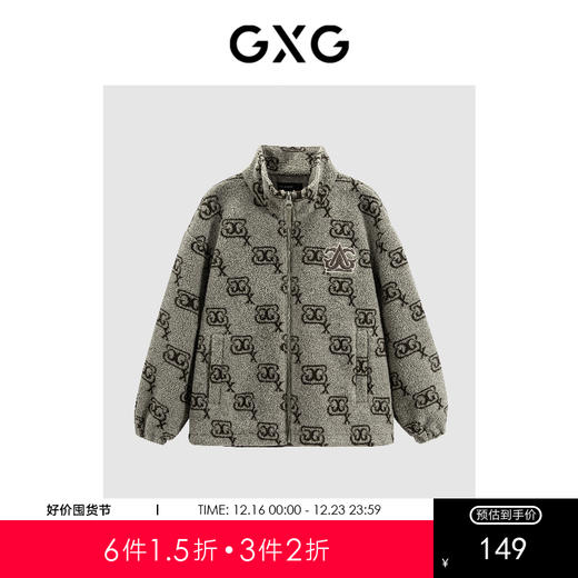 GXG男装 多色羊羔毛立领夹克 冬季热卖夹克 GEX12128514 商品图0