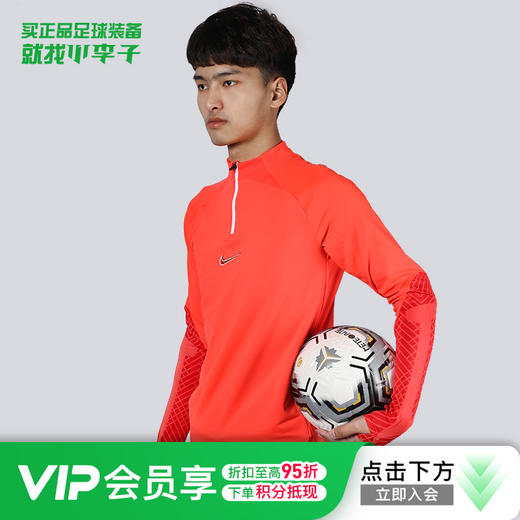 NIKE/耐克光板半拉链长袖套头训练服成人男DH8733-635 商品图0