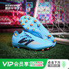 NEWBALANCE新百伦FURON DESTROY AG短钉次顶足球鞋成人男SF2AS75-2E 商品缩略图0