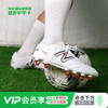 NEWBALANCE/新百伦442 V2 PRO高端HG短钉袋鼠皮成人足球鞋男MS41HWT2-2E 商品缩略图0