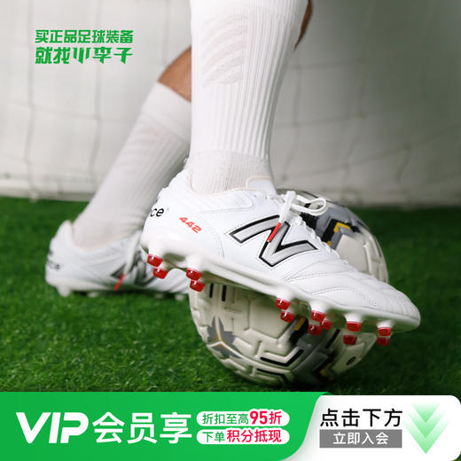 NEWBALANCE/新百伦442 V2 PRO高端HG短钉袋鼠皮成人足球鞋男MS41HWT2-2E 商品图0
