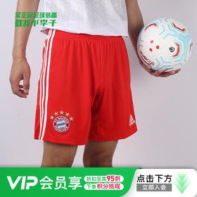 ADIDAS/阿迪达斯拜仁慕尼黑足球运动训练短裤成人男H39901