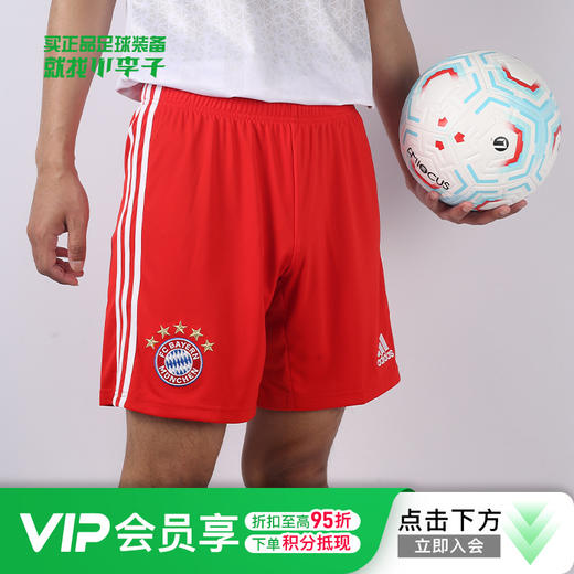 ADIDAS/阿迪达斯拜仁慕尼黑足球运动训练短裤成人男H39901 商品图0