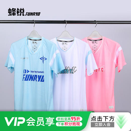 蜂锐FUNRY提花球衣透气大网眼吸汗排湿运动训练足球服男 商品图0