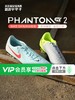 【热门款】小李子NIKE耐克暗煞PHANTOM GX 2 ACADEMY中端AG短钉成人足球鞋男FJ2552-400 商品缩略图0