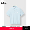 GXG男装 灰蓝色经典皮标POLO衫通勤时尚短袖上衣 2025春季热卖 商品缩略图0