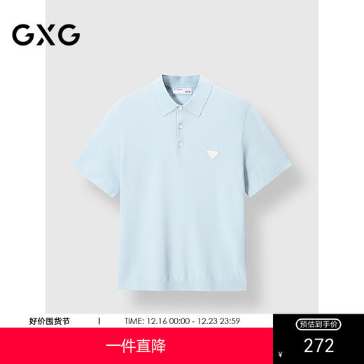 GXG男装 灰蓝色经典皮标POLO衫通勤时尚短袖上衣 2025春季热卖 商品图0