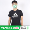 ADIDAS/阿迪达斯三叶草曼联球衣短袖T恤宽松休闲潮流百搭 商品缩略图0