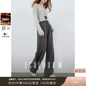 三彩2025春季新款休闲裤松紧高腰空气层宽松窄版阔腿裤长裤M