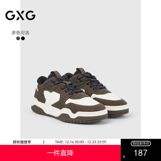 GXG通勤男鞋经典复古黑白运动休闲板鞋休闲鞋 商品图0