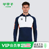 小李子正品SoccerJunky运动训练连帽半棉训练上衣成人男SJ24973-1 商品缩略图0