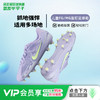 小李子耐克儿童足球鞋传奇10FG/MG短钉足球训练鞋男孩HF1497-500 商品缩略图0
