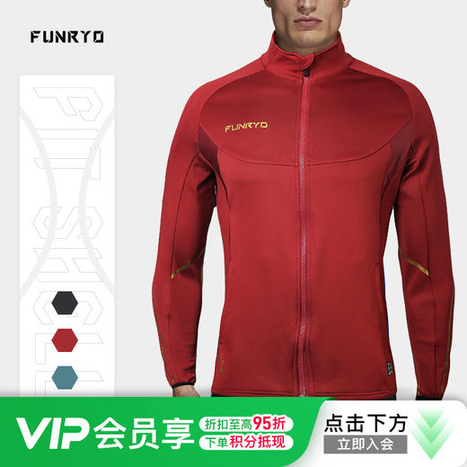 蜂锐FUNRY足球运动训练服比赛健身出场夹克休闲外套连帽男 商品图0