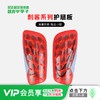 小李子NIKE耐克足球护腿板插片式成人护具护踝比赛训练DN3608-636 商品缩略图0