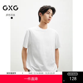 2025春夏热卖GXG男士短袖经典圆领休闲暗纹设计含棉男士短袖