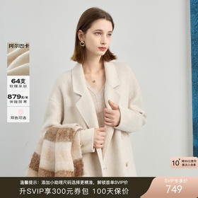 三彩2024冬季新款西装领毛呢大衣阿尔巴卡双面呢外套宽松女M