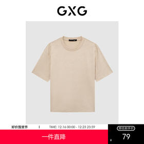 GXG夏季热卖双色简约休闲满印圆领短袖t恤男