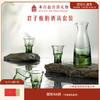 【故宫礼品】君子雅酌酒具套装玻璃酒杯分酒器礼盒父亲节礼物实用 商品缩略图0