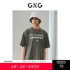 GXG男装 灰绿休闲印花短袖T恤 24年夏季热卖G24X442076 商品缩略图0