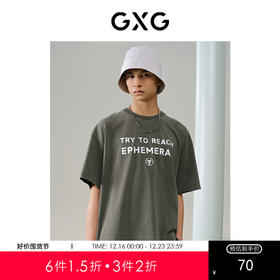 GXG男装 灰绿休闲印花短袖T恤 24年夏季热卖G24X442076