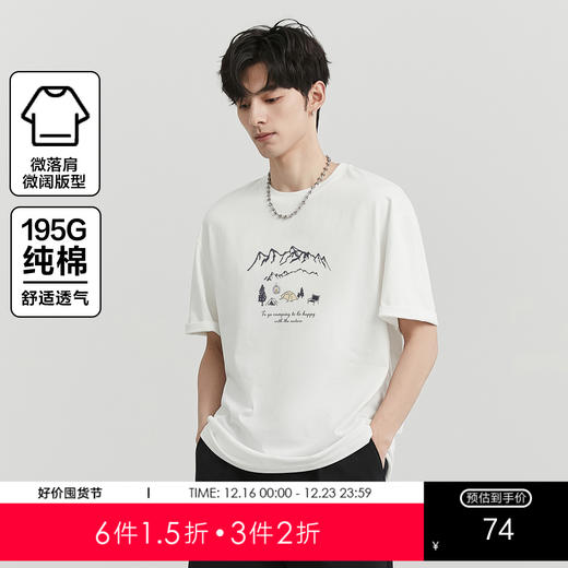 gxgjeans男装 【100%棉】重磅男士短袖25夏款青少年T恤舒适透气半袖K&C 商品图0