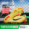 小李子NIKE耐克刺客16中端AG短钉成人足球鞋男FQ8365-800 商品缩略图0