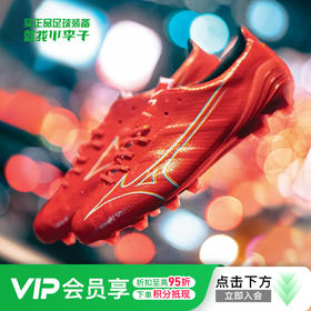 【断码清仓44-46 FG】美津浓Morelia/无回旋/Morelia Neo/α  FG长钉足球鞋