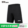 小李子蜂锐FUNRY运动速干短裤透气吸湿速干户外训练运动裤 商品缩略图0