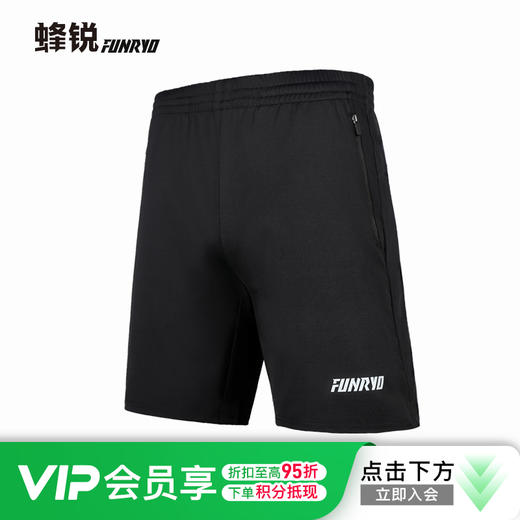小李子蜂锐FUNRY运动速干短裤透气吸湿速干户外训练运动裤 商品图0