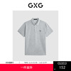 GXG POLO夏季简约刺绣polo衫男士商务休闲polo短袖t恤 商品缩略图0