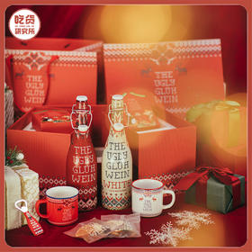 【果味浓郁  温暖怡人】小丑派对热红酒  双支礼盒装  750ml/瓶丨酒水茶饮