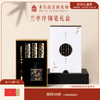 【故宫文具】兰亭序钢笔套装中国风办公室学生文具博物馆文创礼物 商品缩略图0