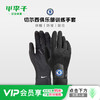 小李子NIKE耐克足球切尔西训练手套Therma-FIT成人防滑耐磨IM4984-010 商品缩略图0