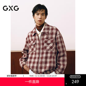 GXG男装 新年系列红色小香风棋盘格四合扣绣花夹克外套25年春热卖