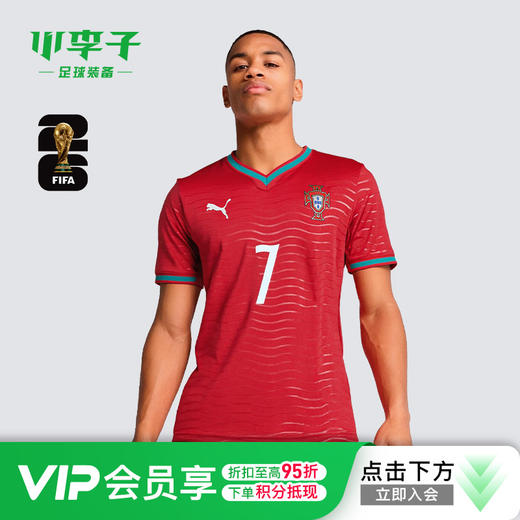 小李子彪马2026世界杯葡萄牙7号C罗主场球迷版短袖球衣788141 77 商品图0