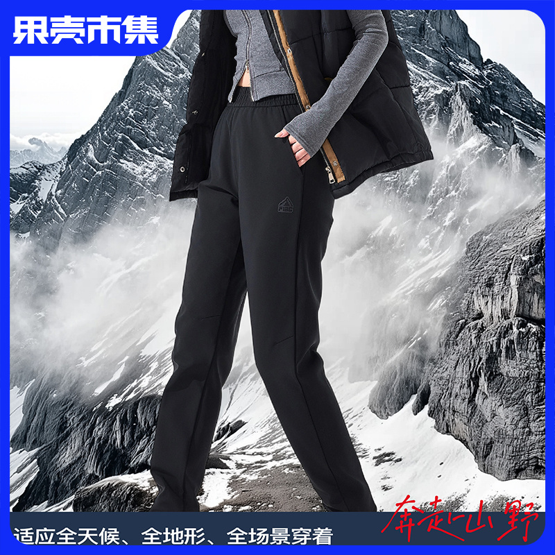 任选2条-10元【不臃肿超保暖！】男女同款 面料抗菌【含气凝胶抗寒】【牦牛绒护腰 表层抗沾湿抗污 远红外升温】 FIBC UV光变蓄热裤登山保暖裤