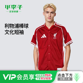小李子ADIDAS阿迪达斯利物浦舒适透气棒球风文化短袖成人男JW5480