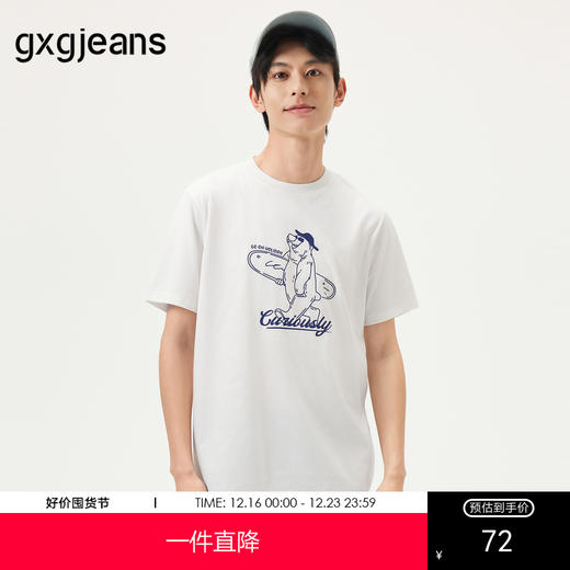 gxg.jeans男装 白色趣味图案时尚潮流宽松圆领短袖T恤男 25夏热卖 商品图0