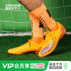 NEWBALANCE/新百伦Furon V6+ Pro AG短钉成人足球鞋男MSF1AA65-2E 商品缩略图0