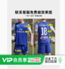 小李子:Adidas阿迪达斯足球运动训练比赛组队球服球衣成人 商品缩略图0