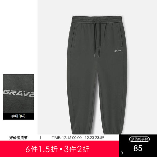 gxgjeans男装休闲裤冬季印花运动束脚长裤卫裤 商品图0