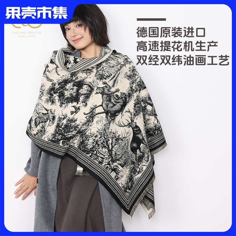 清仓特惠丨任意2件-20【大尺寸可做盖毯披肩】C&C时尚轻奢感围巾 牛皮纸礼袋装