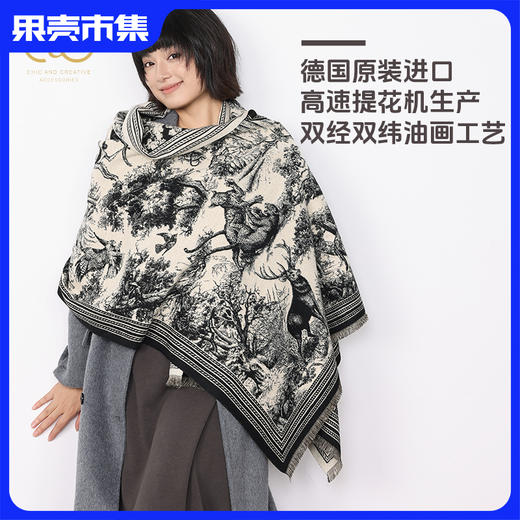 清仓特惠丨任意2件-20【大尺寸可做盖毯披肩】C&C时尚轻奢感围巾 牛皮纸礼袋装 商品图0
