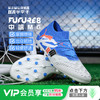 小李子PUMA彪马FUTURE 8 中端MG短钉足球鞋成人男108424 01 商品缩略图0